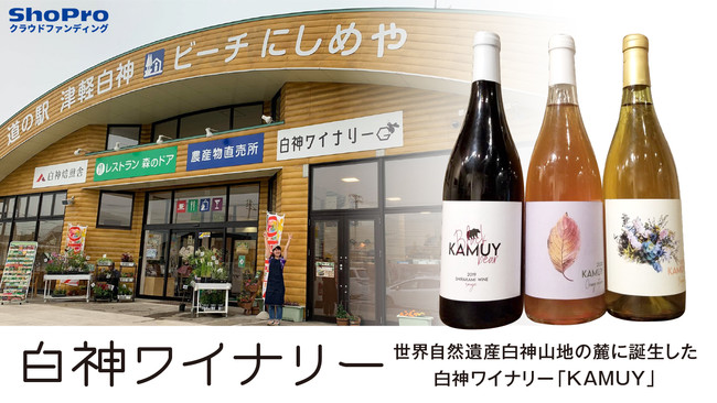 【大注目の日本ワイン】日本全国290社以上のワイナリーが登録する「日本ワインファンサイト」新企画を一挙公開！のサブ画像10