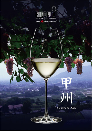 【大注目の日本ワイン】日本全国290社以上のワイナリーが登録する「日本ワインファンサイト」新企画を一挙公開！のサブ画像7