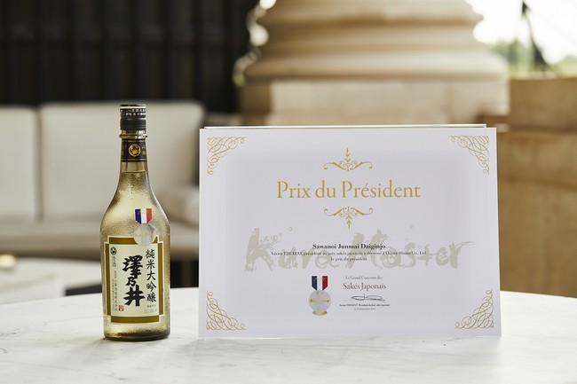 フランスの一流ソムリエ・バーマンらプロフェッショナルが選んだ最高の酒のサブ画像2_プレジデント賞の「澤乃井　純米大吟醸」