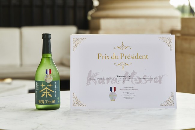 フランスの一流ソムリエ・バーマンらプロフェッショナルが選んだ最高の酒のサブ画像3_プレジデント賞の「知覧Tea酎」