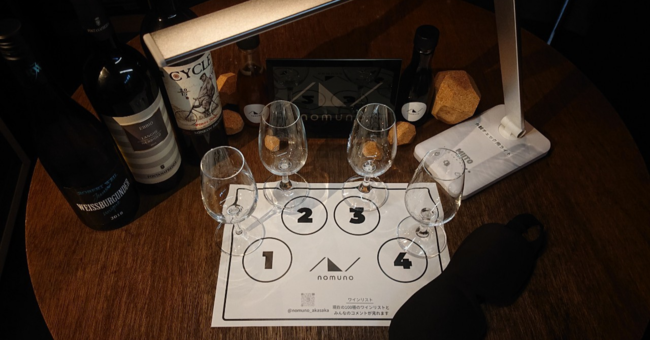 定額制ワインバー「nomuno」が、ワイン勉強会向けの店舗スペースレンタルプランを期間限定で提供開始！のサブ画像4_テイスティングマスクやライト、実際に試験で使用されるテイスティンググラスなどのグッズもレンタル可能です。