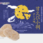 8P逕倥∴縺ｲ繧吝ｰ丞愛繝√・繧ｹ繧吝袖螟冶