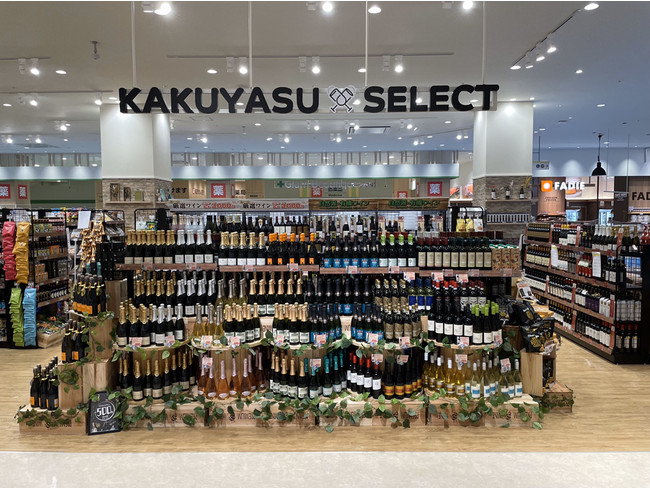 日本全国・世界各国のお酒や食品を厳選（セレクト）した「お酒のカクヤス」の”提案型”の新業態「KAKUYASU SELECT」が大型ショッピングモールSOCOLA南行徳内に10/29(金)オープン！のサブ画像1