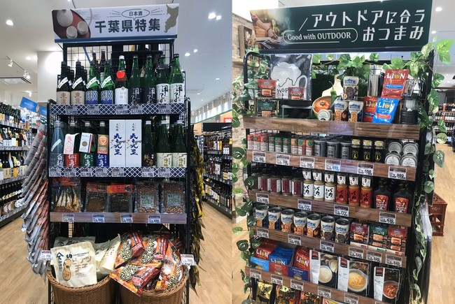 日本全国・世界各国のお酒や食品を厳選（セレクト）した「お酒のカクヤス」の”提案型”の新業態「KAKUYASU SELECT」が大型ショッピングモールSOCOLA南行徳内に10/29(金)オープン！のサブ画像3