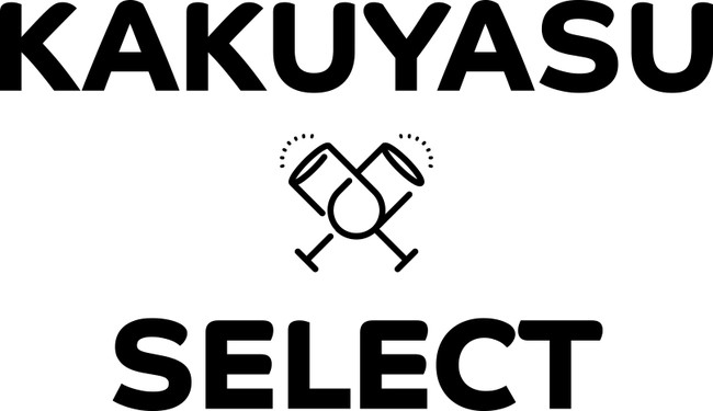 日本全国・世界各国のお酒や食品を厳選（セレクト）した「お酒のカクヤス」の”提案型”の新業態「KAKUYASU SELECT」都内１号店を「マチノマ大森」内に11/6(土)オープン！のサブ画像2