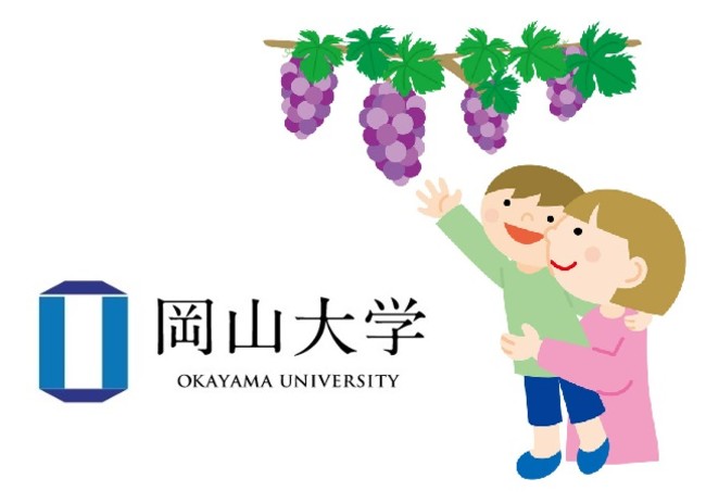 【岡山大学】第20回岡山大学農学部公開シンポジウム「日本ワインと地域活性化」を開催しましたのサブ画像4
