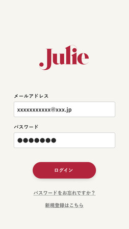 【独自AI機能が提案する新しいワイン選び】世界中のワインとお客様を結ぶECサイト「Julie（ジュリー）」、2021年11月１日サイトオープンのサブ画像1