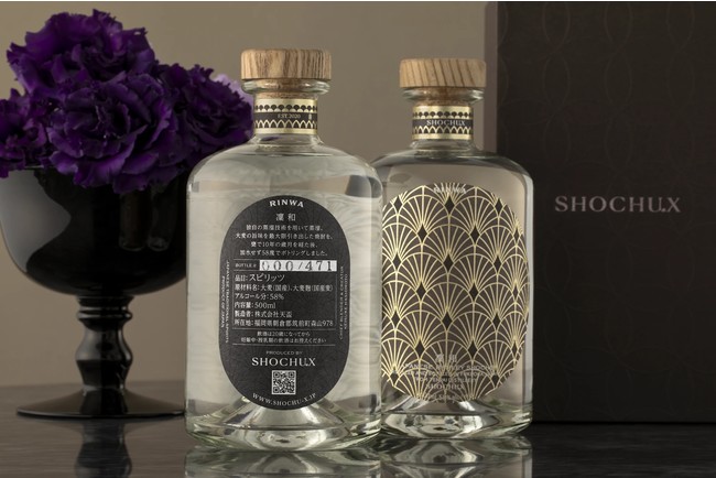 焼酎ブランド「SHOCHU X」が煌星に続く第三弾商品として58%のアルコール度数「凜和 -RINWA-」を12月16日(木) 20:00より販売開始。のサブ画像4