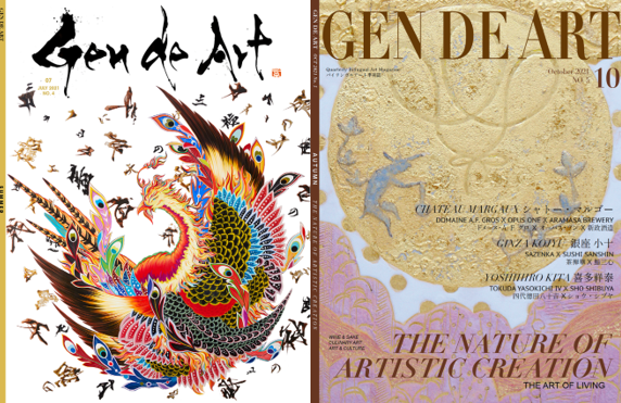 芸術の架け橋　Gen de Artバイリンガルアート誌冬号発売へ。のサブ画像2_2021年に発売されたGen de Art 夏号(左)と秋号(右)。夏号の表紙は 書家 紫舟 の作品 「火の鳥」と「Gen de Art 」の書。秋号の表紙は 日本画家 喜多祥泰の作品 「Cycle story 佳知」 