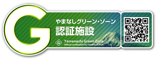 数量限定のプレミアムワインを含む15種の山梨ワイン飲み放題付きで2,480円！好評につき第２弾開催、大江戸温泉物語　ホテル新光で楽しむワイン会のサブ画像5