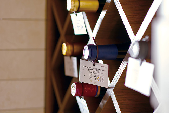 【 The Okura Tokyo 】自宅で愉しむ世界のワイン オークラ ソムリエセレクション 2022 SPRING のサブ画像2_ワインタグ イメージ