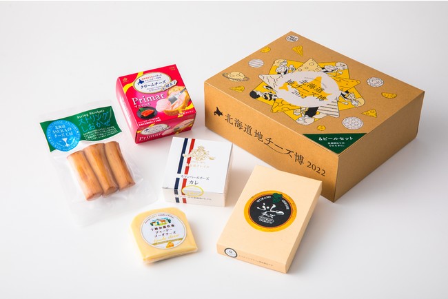 「しあわせ実感、チーズ習慣。」をテーマに、過去最大級の規模で実施！『北海道地チーズ博 2022』2月11日（金・祝）より渋谷ヒカリエにて開催決定！のサブ画像10