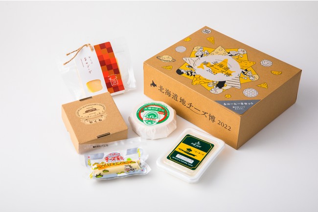 「しあわせ実感、チーズ習慣。」をテーマに、過去最大級の規模で実施！『北海道地チーズ博 2022』2月11日（金・祝）より渋谷ヒカリエにて開催決定！のサブ画像5
