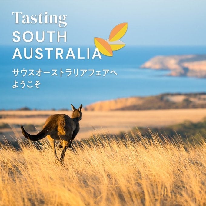 楽天市場「Tasting South Australia サウスオーストラリアフェア」のサブ画像1