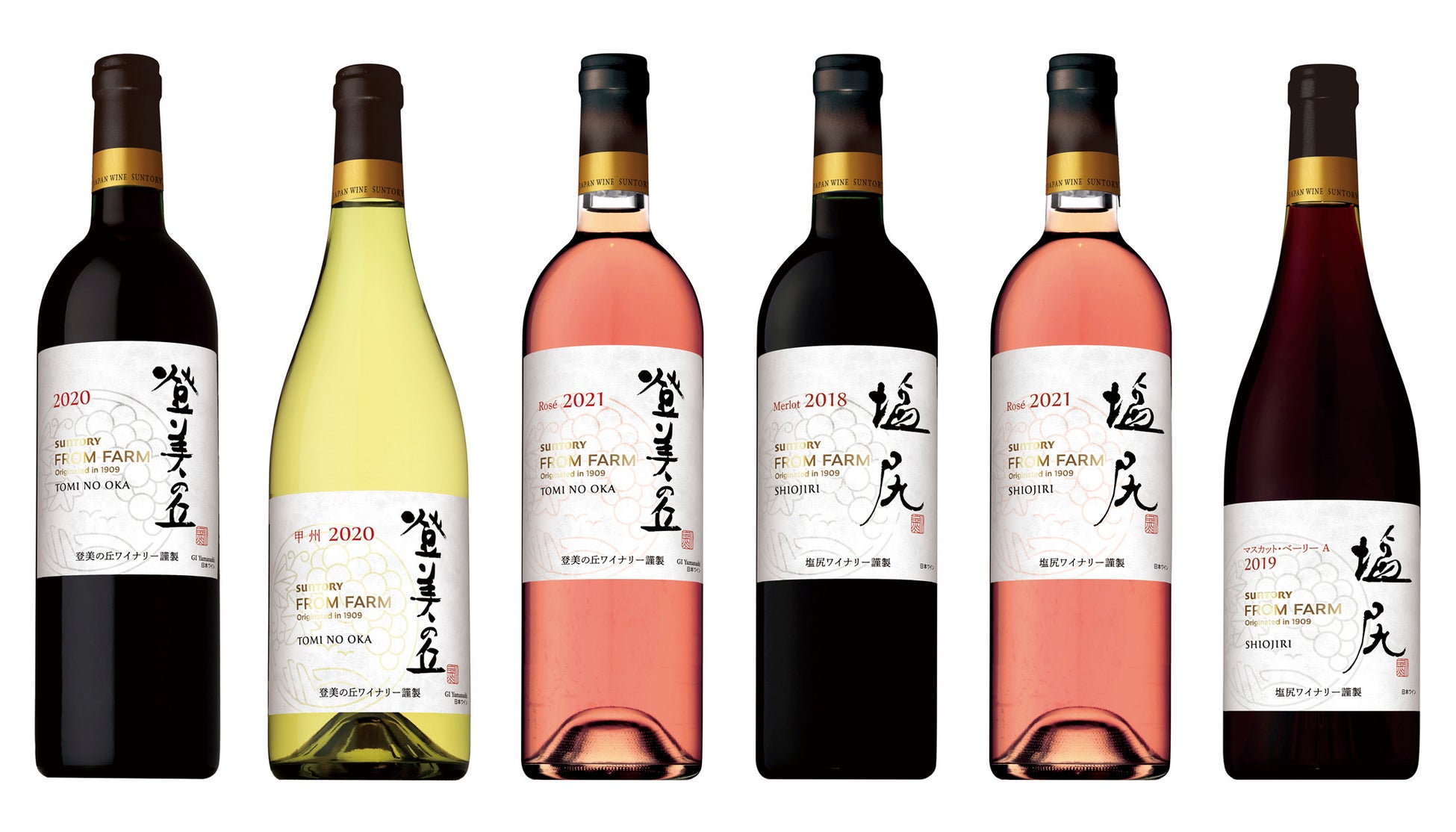 日本ワイン新ブランド「ＳＵＮＴＯＲＹ ＦＲＯＭ ＦＡＲＭ」新発売のサブ画像4