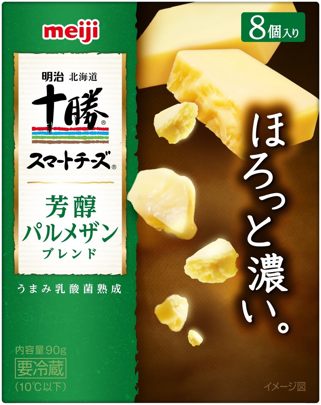 明治北海道十勝スマートチーズと帯広市が協業！十勝の豊かな恵みを堪能できる極上のマリアージュを追求したスマートチーズ 専用の十勝ワイン「42°55’」を開発のサブ画像7