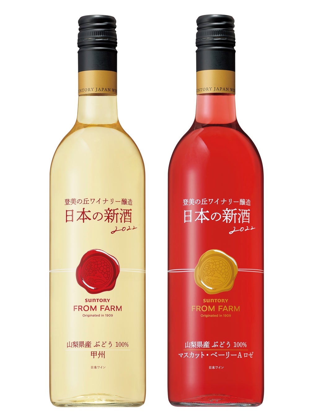 日本ワイン「ＳＵＮＴＯＲＹ ＦＲＯＭ ＦＡＲＭ 日本の新酒 ２０２２」新発売のサブ画像1