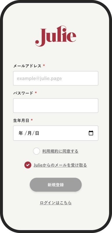【Julie初！ポップアップストア】新宿マルイ本館concept shopにて「ワイン診断体験会」を開催のサブ画像3