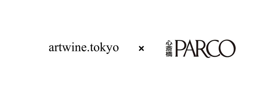ワインを片手に名画を描く、120分のアートワークショップ「artwine.tokyo」が、大阪心斎橋パルコ内にて、2022年9月2日から4日まで、特設イベントを開催のサブ画像1