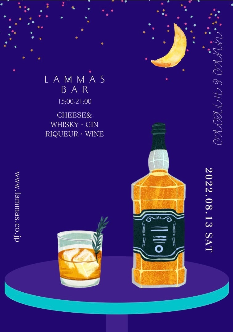 チーズ・ワイン専門店『LAMMAS』で1日限りのBARイベント「LAMMAS BAR」を開催！のサブ画像1