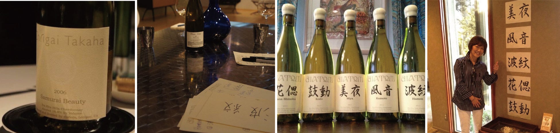 【シャトー・イガイタカハ】 漢字ワインシリーズ　最新シリーズを発表のサブ画像2