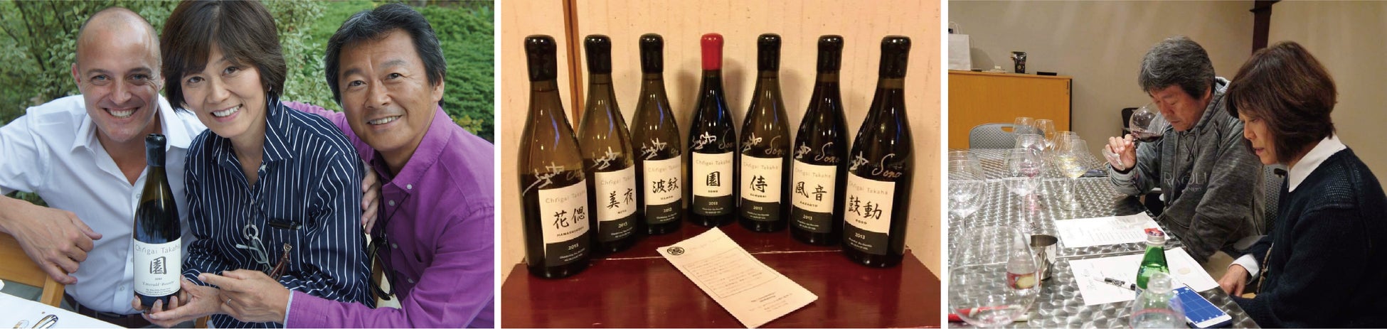 【シャトー・イガイタカハ】 漢字ワインシリーズ　最新シリーズを発表のサブ画像3