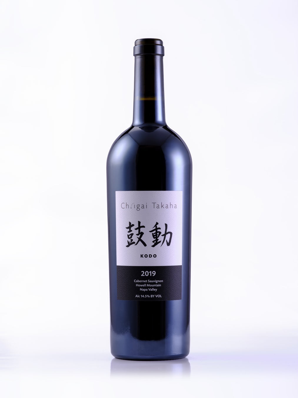 【シャトー・イガイタカハ】 漢字ワインシリーズ　最新シリーズを発表のサブ画像8