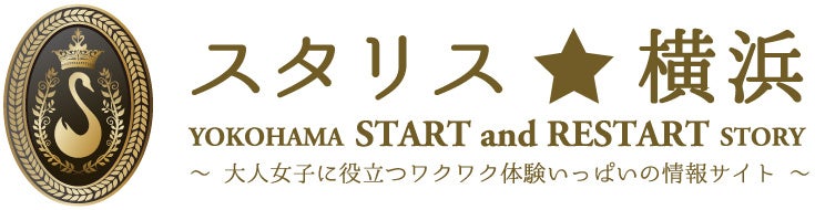 Champagneの日に向けた【シャンパーニュデイ2022 乾杯プロジェクト＆コンテスト】いよいよスタート！ミューズはシュヴァリエの夏美れいさん♪   豪華賞品はバカラ＆超人気シャンパーニュのサブ画像12_スタート＆リスタートを応援する大人女子メディア