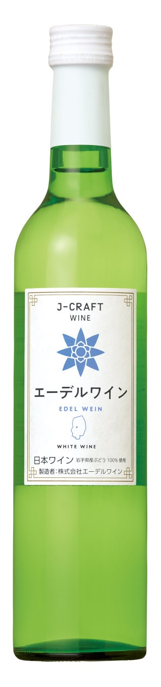 日本ワインで広がるワインの世界　新発売 日本ワイン「J-CRAFT WINE」4品のサブ画像3