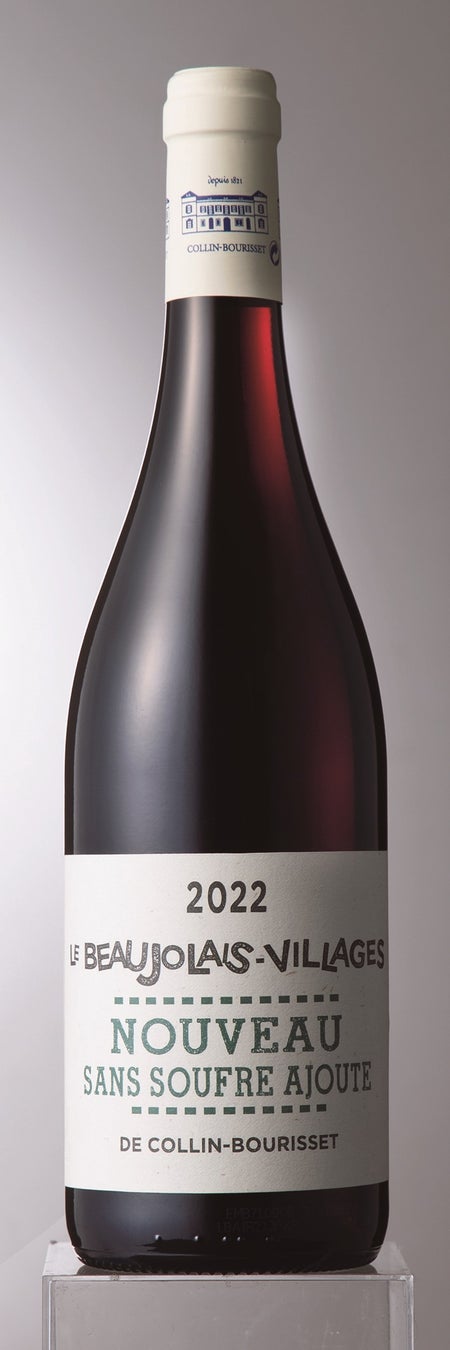 「２０２２年ボージョレ・ヌーヴォー」予約承り開始のサブ画像2_トロフェ・リヨン・ボージョレ・ヌーヴォーコンクール最高金賞受賞ワイン ２０１９・２０２０年度
