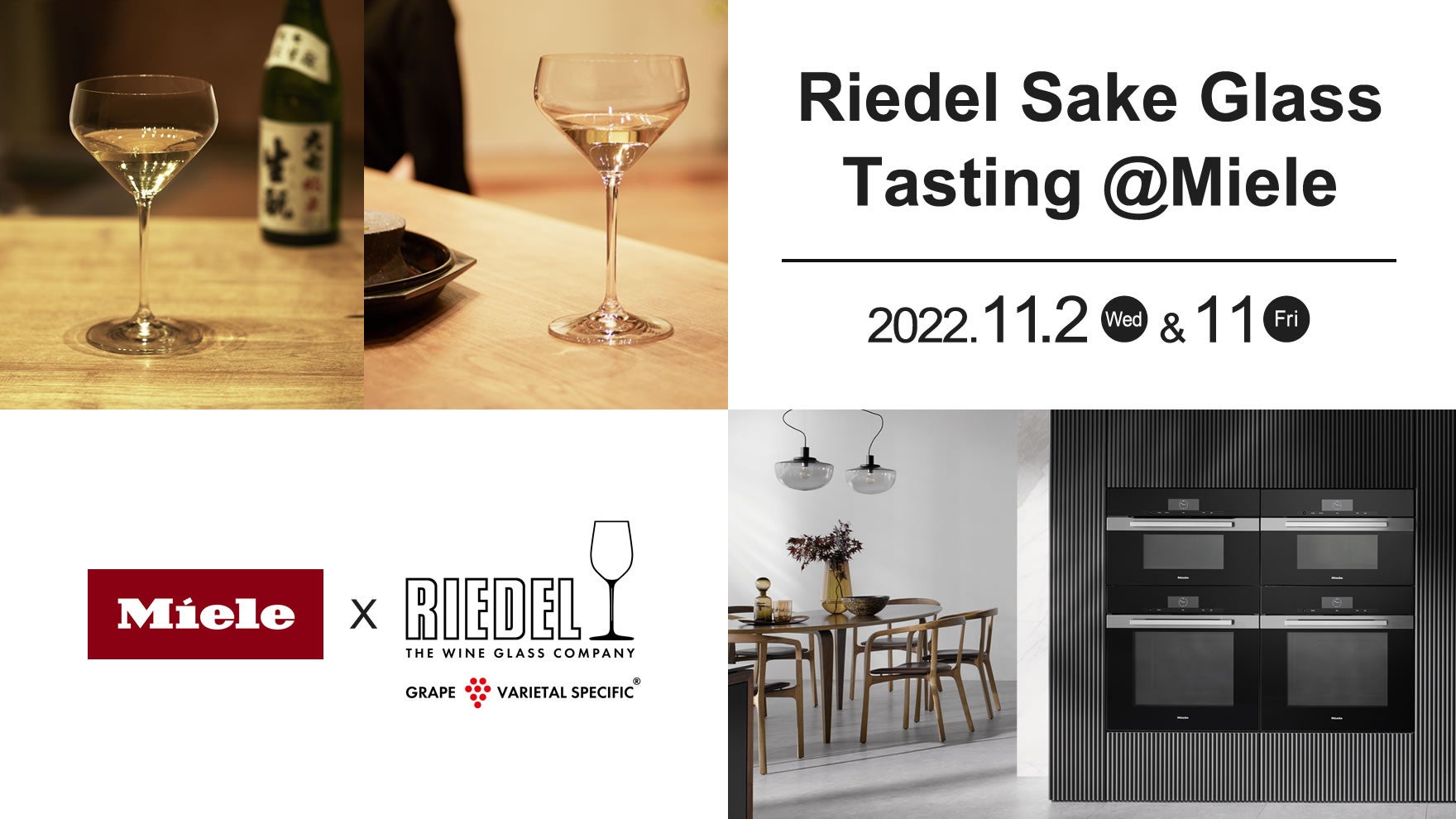 Mieleで創る和食が愉しめるRiedel×Mieleのコラボレーションイベント「Riedel Sake Glass テイスティング @Miele」を開催のサブ画像1