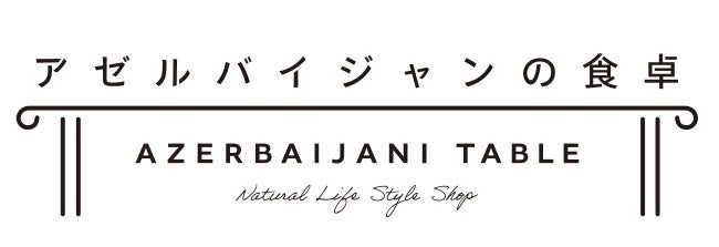 【⽇本初上陸】ワイン発祥の地コーカサス・アゼルバイジャンのワイナリー「AZGRANATA」のワイン全6銘柄を11月4日より販売開始のサブ画像14