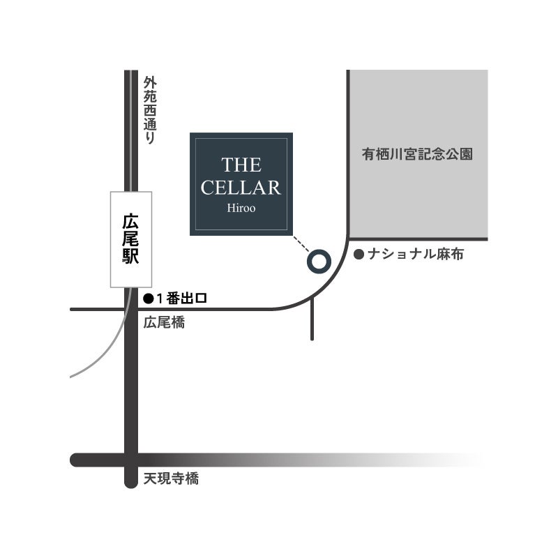 ピノ・ノワールとシャルドネに特化した新業態「THE CELLAR Hiroo」が広尾に10月14日（金）新規オープンのサブ画像3_日比谷線広尾駅1番出口から徒歩2分