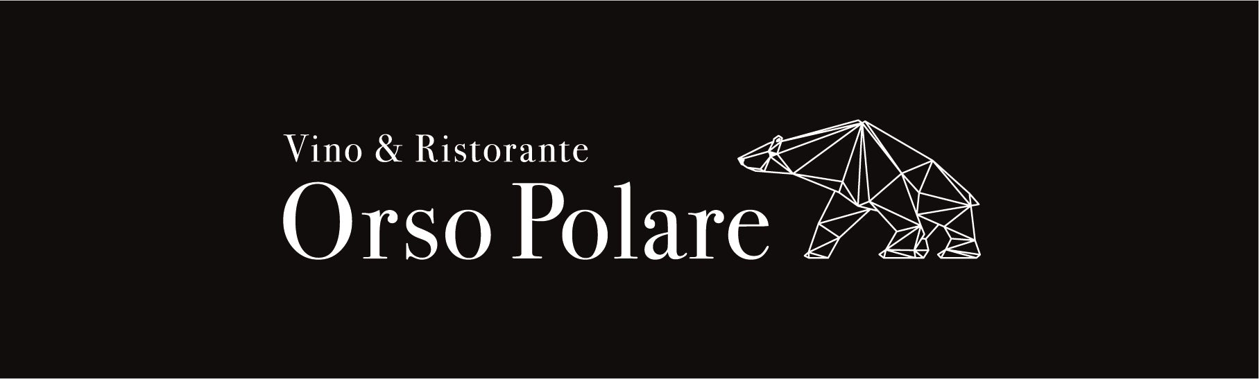  【マスターソムリエ鈴木培稚×先端AI】ワンランク上のおもてなしを提供するレストラン「Orso Polare」をオープン。のサブ画像1