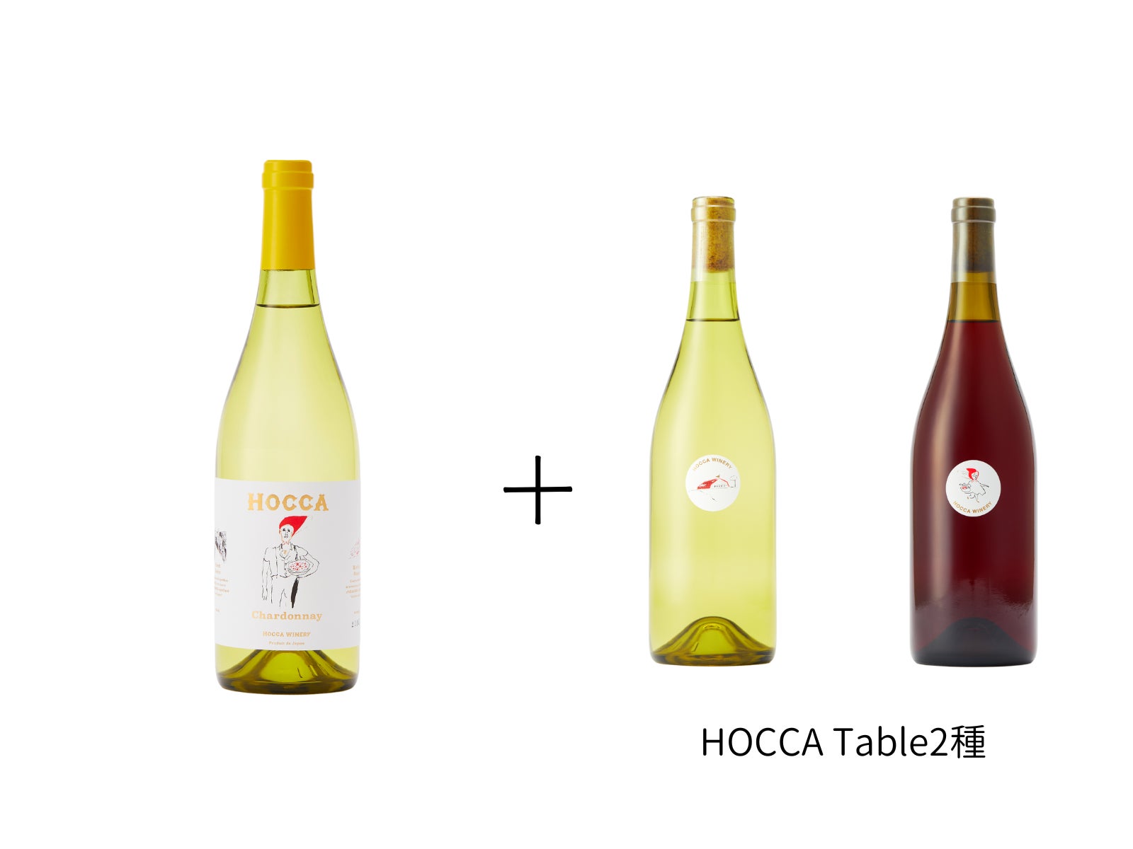2021BYのHOCCA WINE、単一品種がいよいよ販売開始〈HOCCA Chardonnay(ホッカ シャルドネ) 2021〉10月18日予約開始のサブ画像5