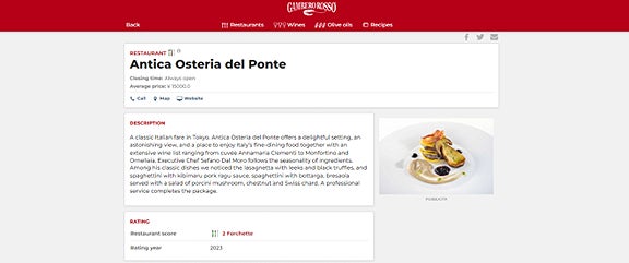 『アンティカ オステリア デル ポンテ 東京店』 が、ガンベロロッソ発行「世界のトップ・イタリアンレストラン」東京版（2023年度版）で2フォークを受賞！のサブ画像4