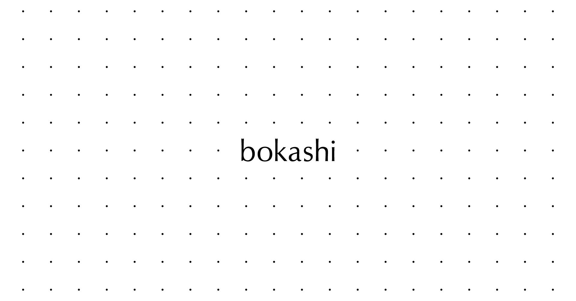 【残席僅か】ウクライナ侵攻1年「戦争を地続きにとらえる」映画上映会と食のインスタレーションを札幌大通の「bokashi」で2月25日に開催のサブ画像7_bokashiのロゴ