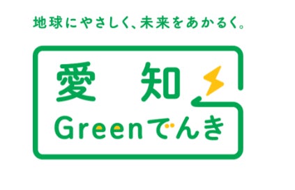 ZIP-FM 開局30周年キャンペーン＆プロジェクト 発表！のサブ画像5