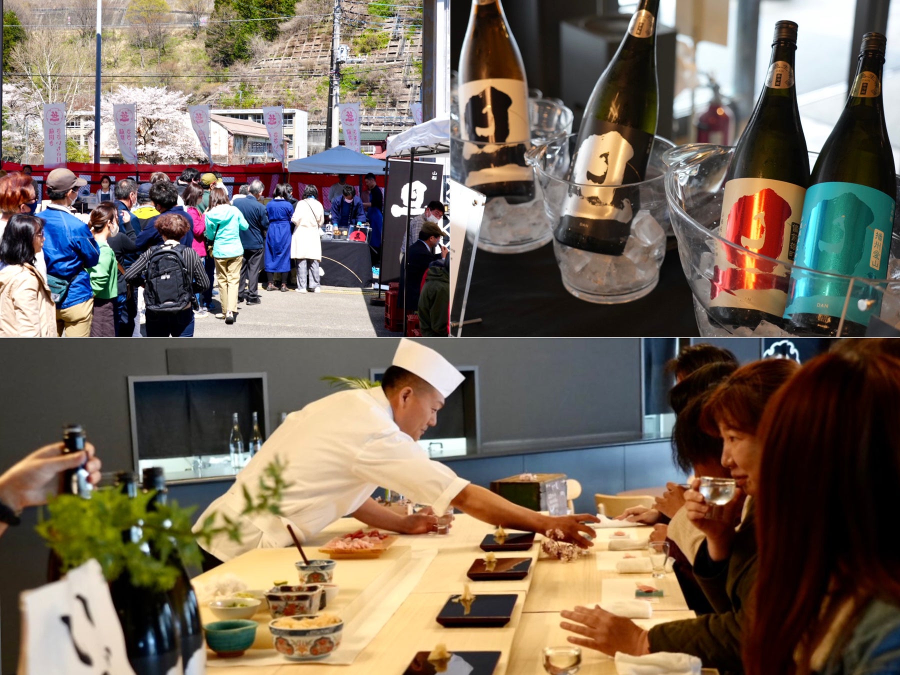 【イベントレポート】 創業360年を誇る山梨の「笹一酒造」が、初となる春の蔵開き「ささいちの日2023」を開催。のサブ画像4
