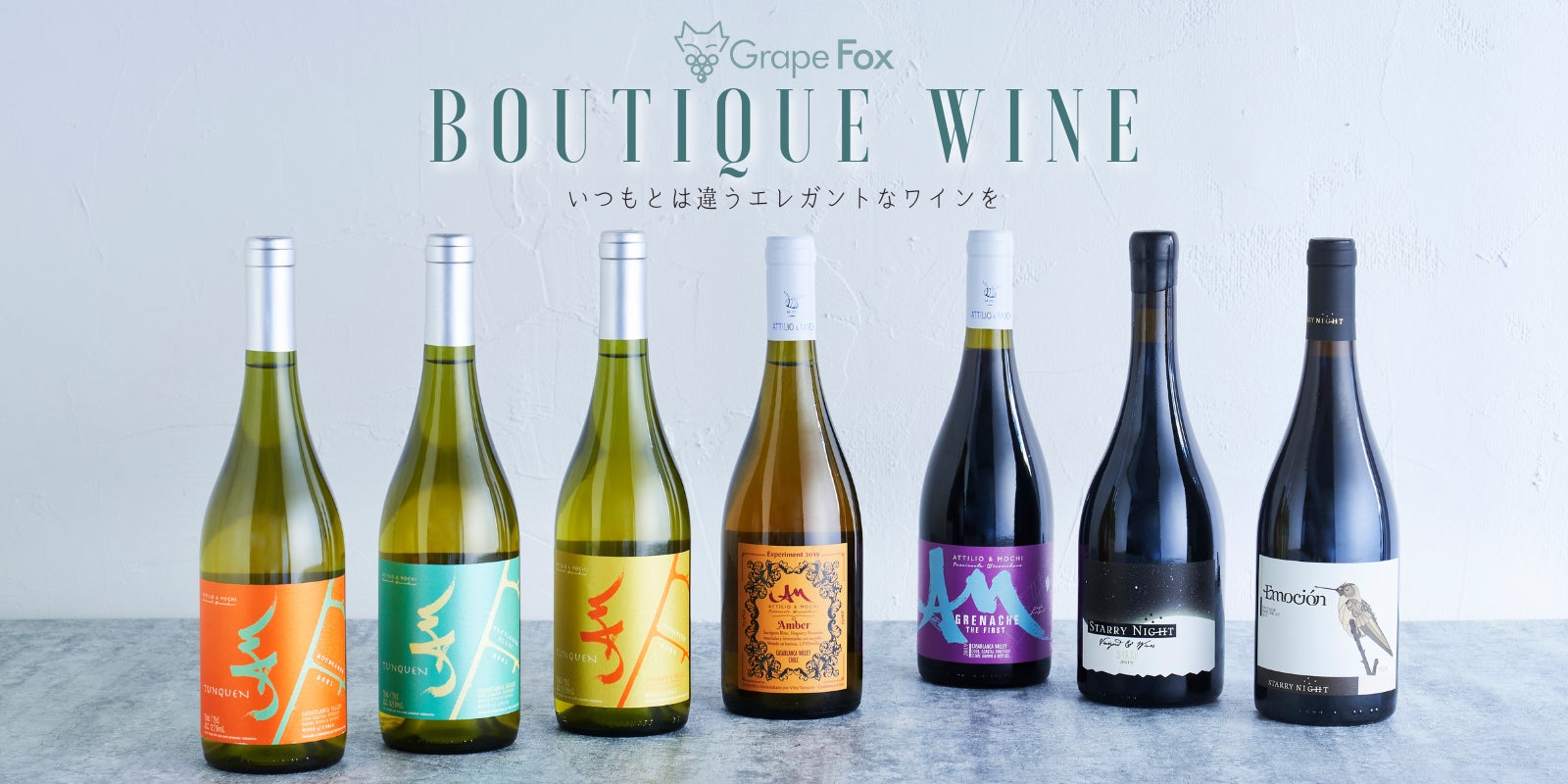 生産数10,000本以下の希少ワインを販売するGrapeFox、最古のワイン生産国の一つギリシャから【日本初上陸】のワインを輸入、「Makuake」にて先行・限定販売プロジェクトを開始のサブ画像5