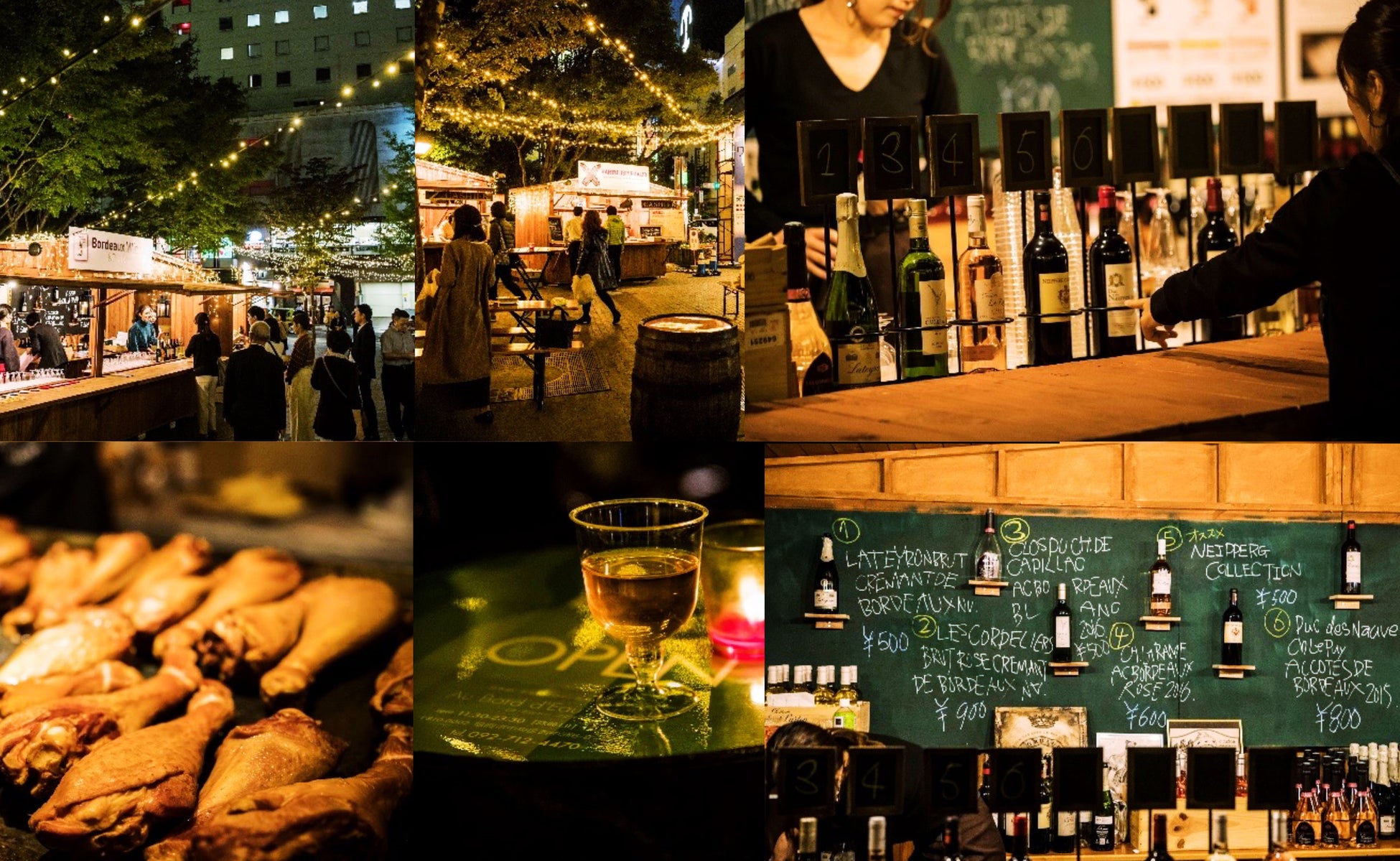 「フランスワインフェスティバル in 神戸ハーバーランド2023」　開催！のサブ画像2