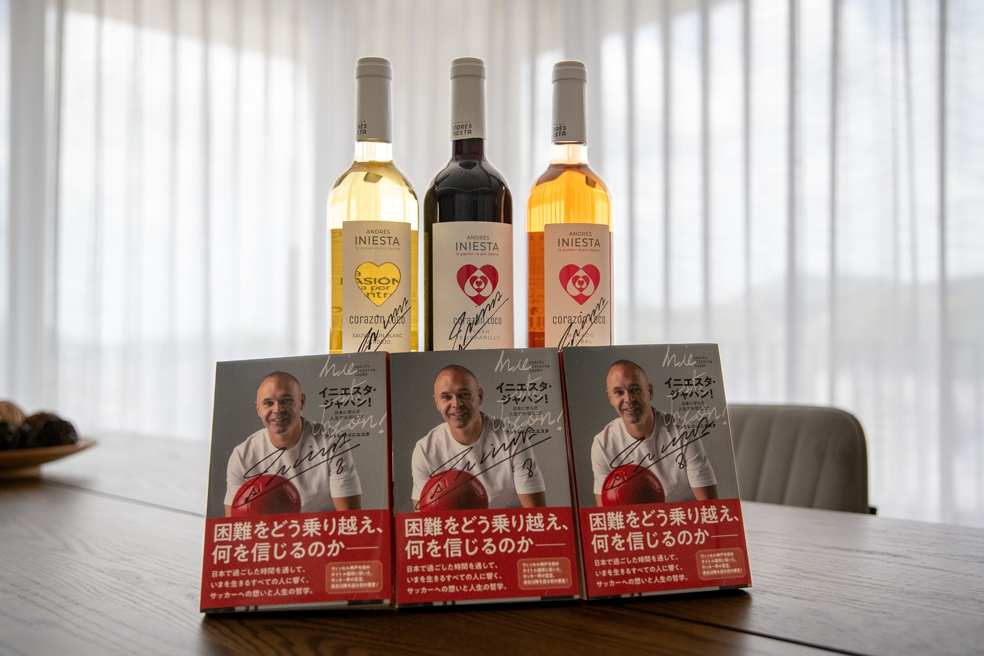 ボデガ・イニエスタ日本公式Instagramでコラソン・ロコのワインとアンドレス・イニエスタ選手のサイン入り本セットが当たるプレゼントキャンペーンを実施！のサブ画像2