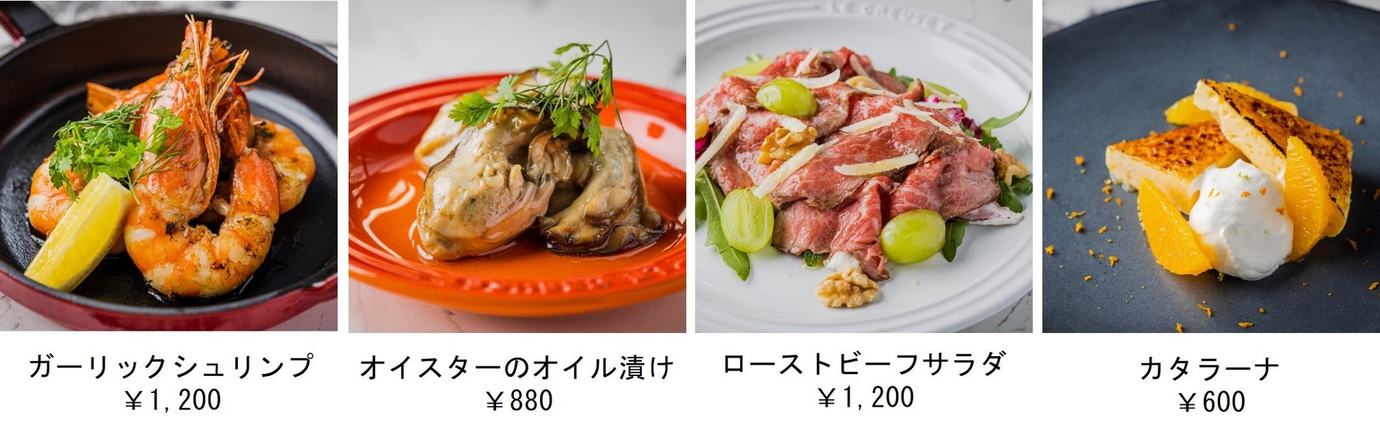 【新業態】「BEEF DINING 和牛特区 東急歌舞伎町タワー店」4月14日(金)グランドオープンのサブ画像6