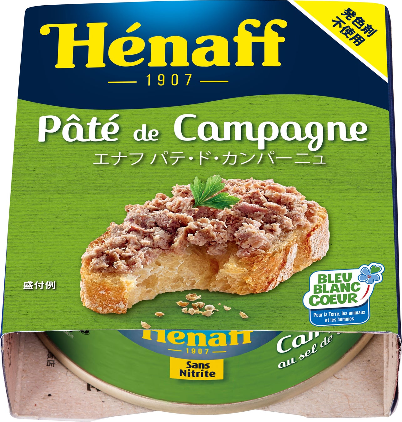 フランスのポークパテ・メーカー「エナフ」が提案する、フランス流ピクニック！お手軽パテ缶で贅沢な時間を過ごそうのサブ画像8_エナフ　パテ・ド・カンパーニュ