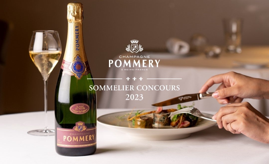 シャンパーニュ ポメリーがソムリエの活躍を応援する「ポメリー・ソムリエコンクール2023」開催決定のサブ画像1