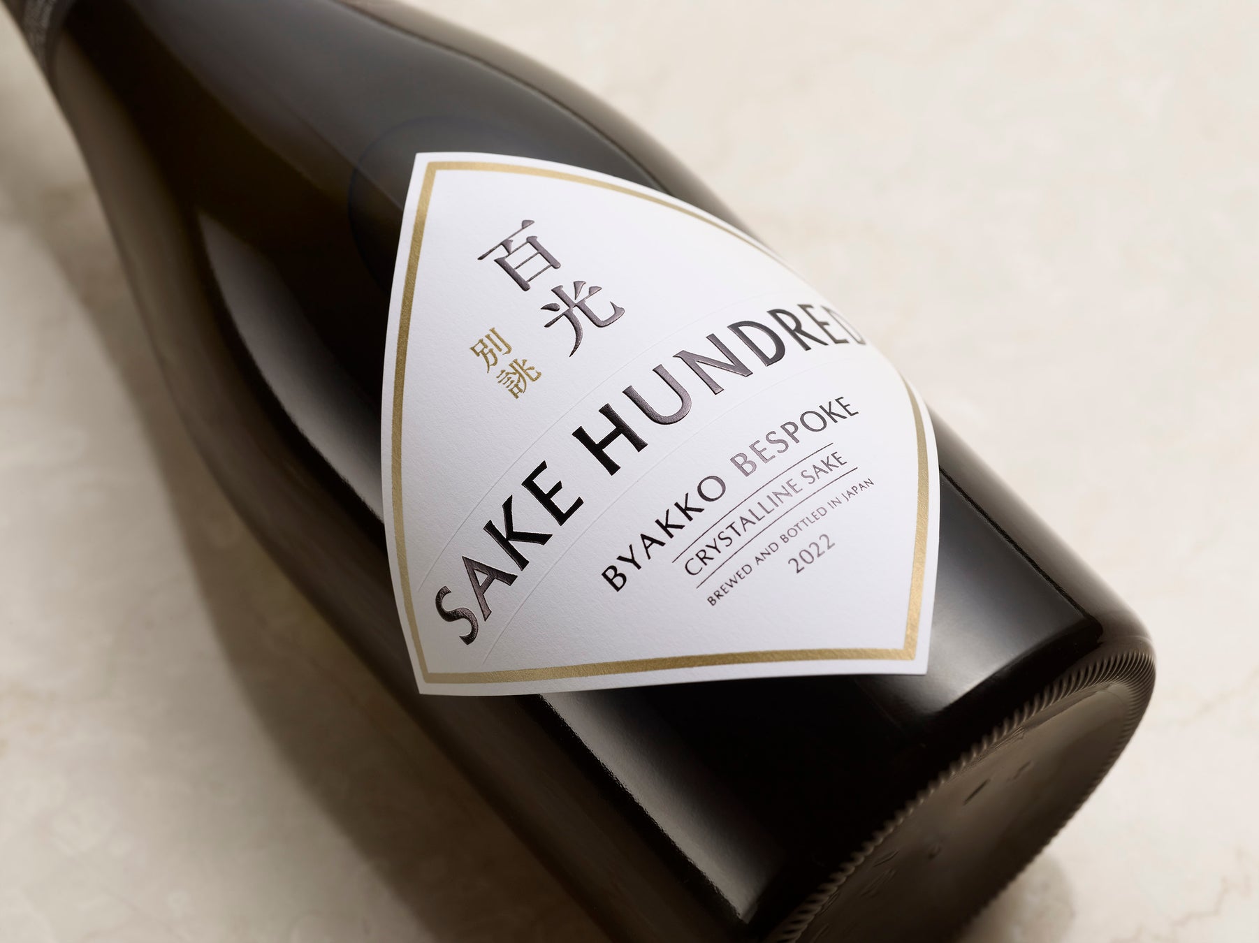 『百光 別誂』がゴールドメダルを受賞。世界で最も権威あるワイン品評会「IWC 2023」で日本酒ブランド「SAKE HUNDRED」の6商品が入賞のサブ画像2