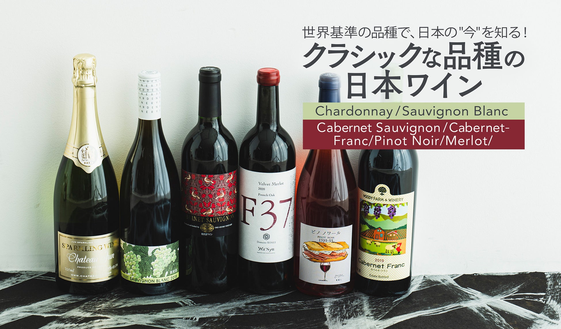 wa-syu に初入荷！奈良県初の醸造所が生み出す、自然酵母発酵の希少な銘柄！奈良県香芝市「木谷ワイン」のサブ画像16