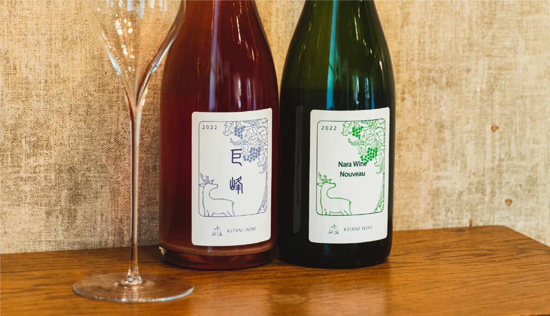 wa-syu に初入荷！奈良県初の醸造所が生み出す、自然酵母発酵の希少な銘柄！奈良県香芝市「木谷ワイン」のサブ画像8