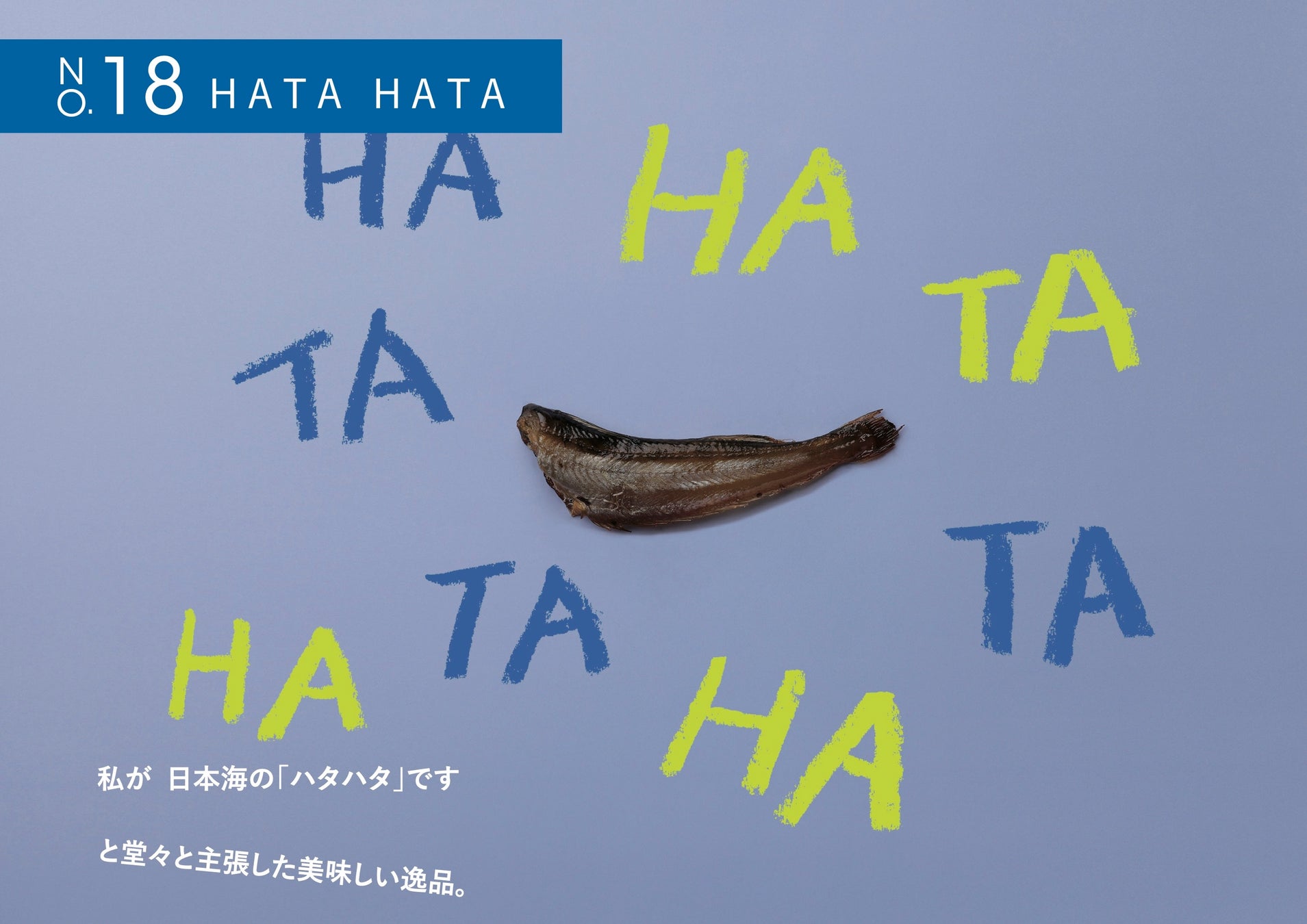 「Happy! Father's Day！-父の日-」   珍味・おつまみGIFT専門店『Hotaru no Hikari - ホタルノヒカリ 』が《オリジナル・ゴルフボール SET》を新発売します！のサブ画像7