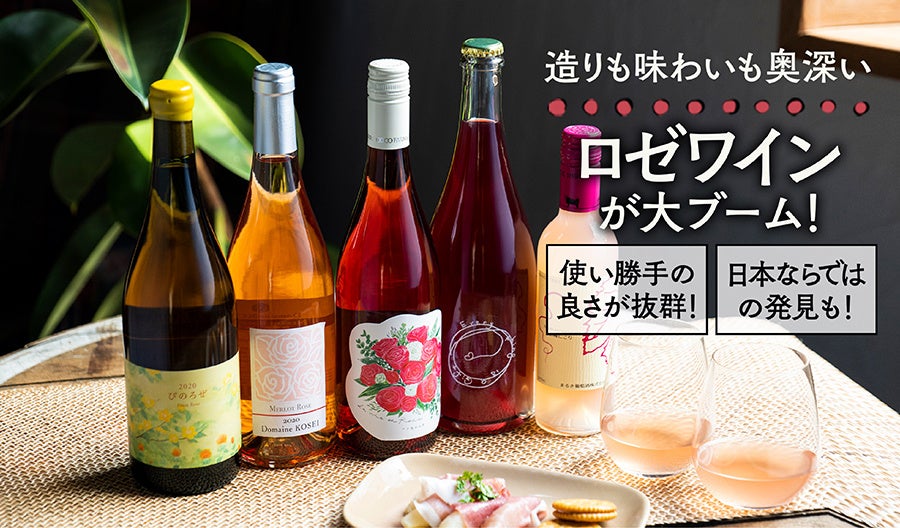 wa-syu×SAN TROPEZ「角打ち日本ワイン 」 醸造家に会える！日本ワインの新しい楽しみかた。のサブ画像15